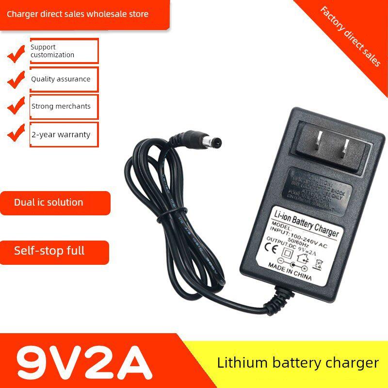 9V2A锂电池充电器快充线适用双IC方案充满变灯音响2串18650聚合物