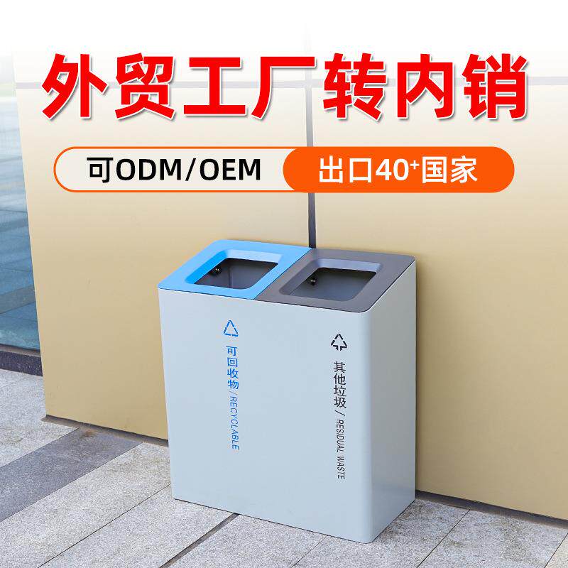 室内二三四分类垃圾桶商用无盖公共场合办公室楼商场大果皮箱50L