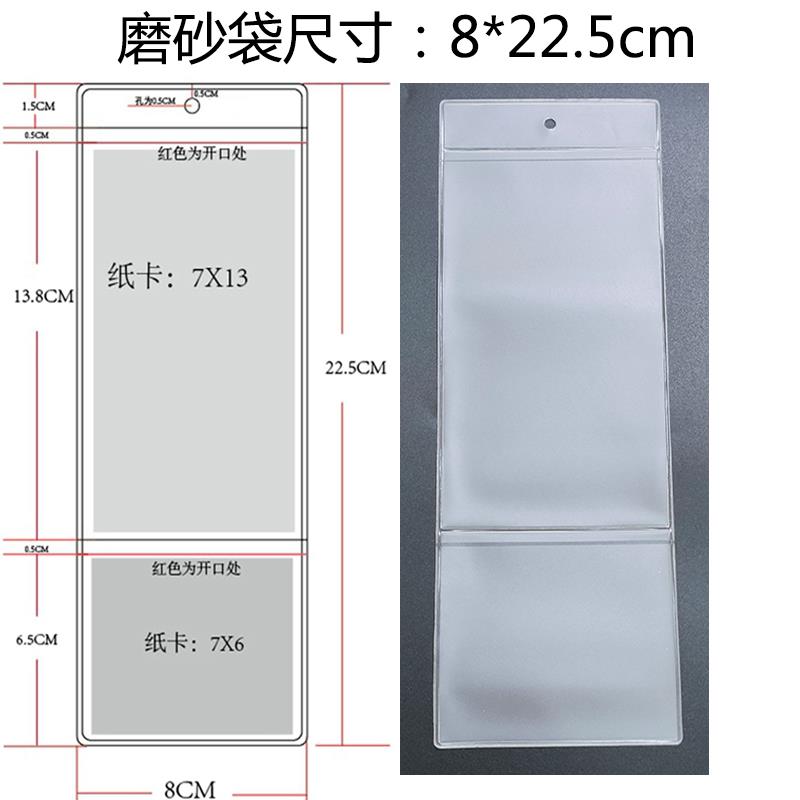 窗帘布艺软装磨砂吊牌袋子塑料标签袋半透明卡套价签套高压包装袋