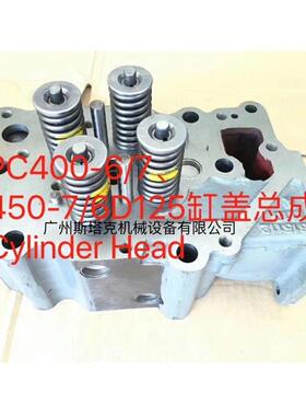 6D125-3发动机缸盖6151-11-1100挖掘机PC400 缸盖6151-12-1100