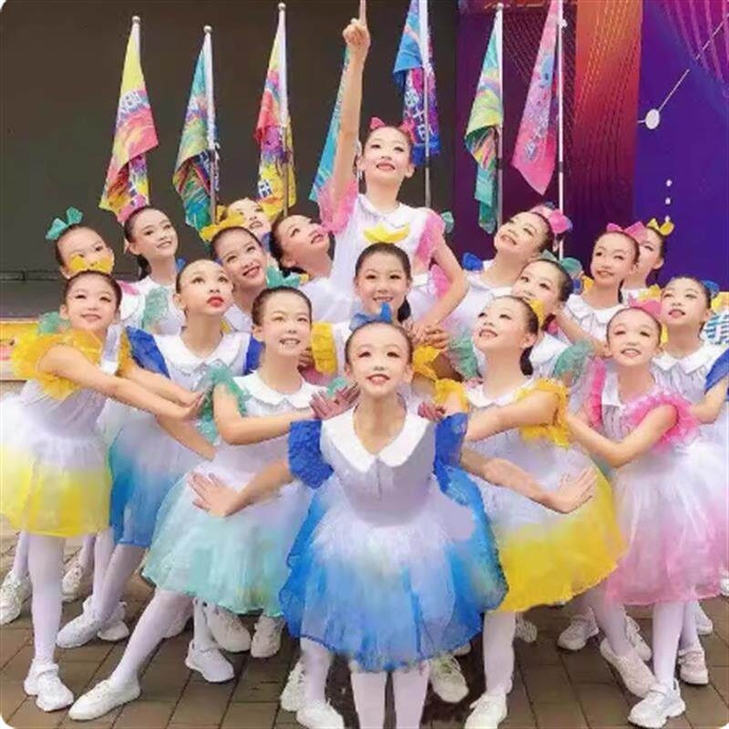 小荷风采飞得更高舞蹈服女童彩色蓬蓬纱裙追梦儿童演出服风筝道具