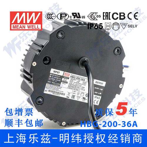 HBG-200-36AB 198W 21.6~36V5.5A LED防水电源(恒流可调和调光)