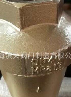 输灰逆止阀 丝扣除灰专用止回阀 锥形逆止阀电厂止回阀