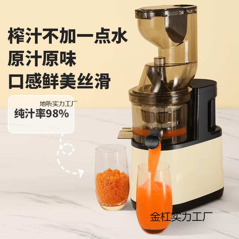 新款水果蔬菜都可榨家用榨汁机果汁机原汁机汁渣分离榨汁机