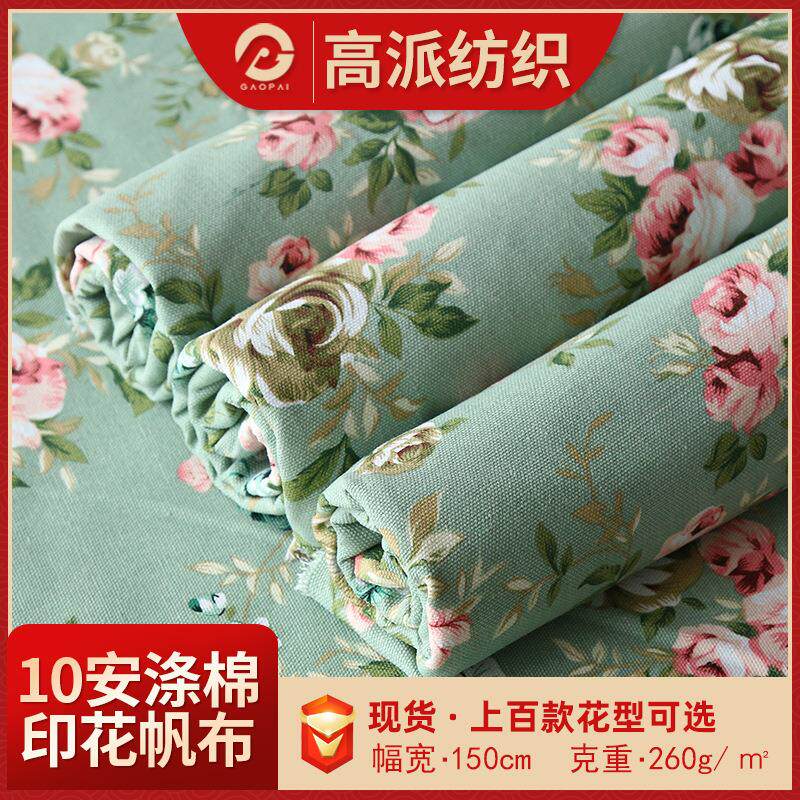现货10安帆布布料植物花卉涤棉印花帆布加厚粗布平纹棉布帆布面料