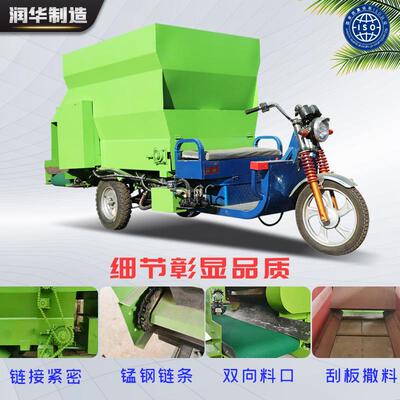 电动小型3立方撒料车双出料螺旋喂料车机械化养牛羊自走式撒草机