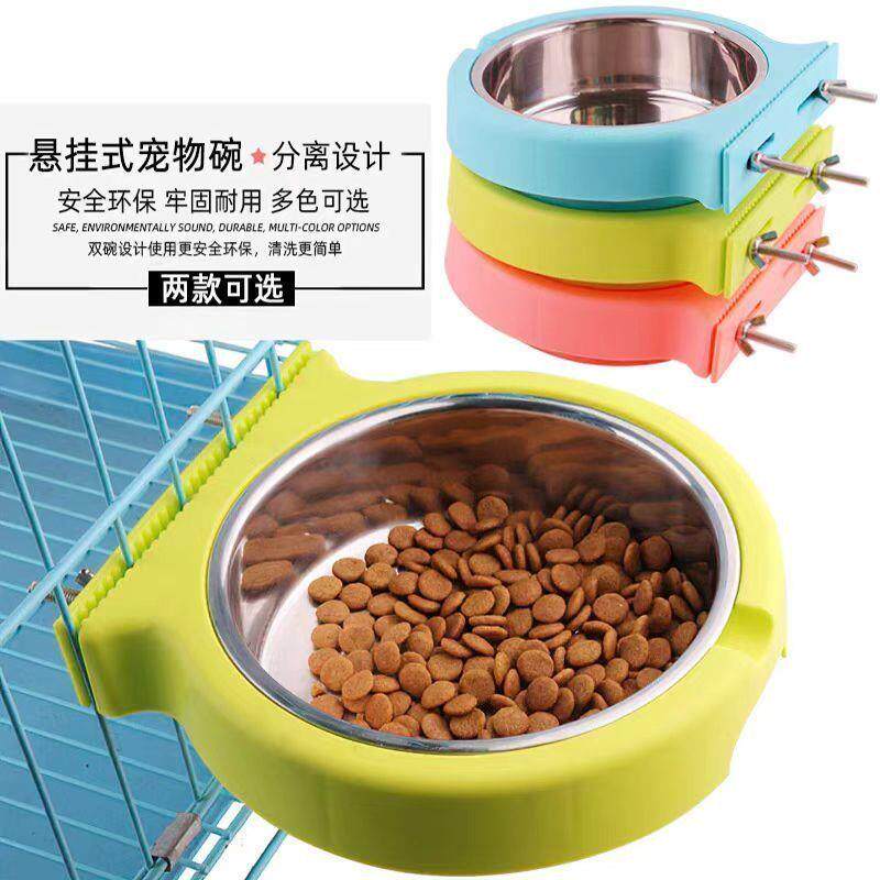悬挂式猫碗挂笼子固定防打翻狗碗猫咪喝水碗宠物不锈钢食盆猫粮盆