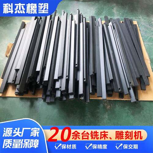 褐色UPE耐磨塑料件加工超高分子量聚乙烯板按图纸雕刻异形加工件