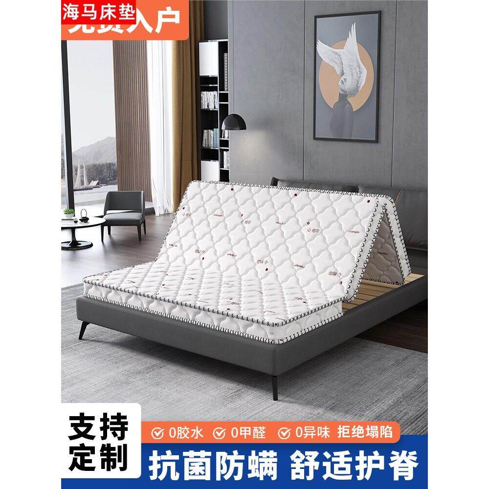 海马床垫椰棕折叠家用儿童硬垫1.8m可定制1.5米乳胶软垫榻榻米床