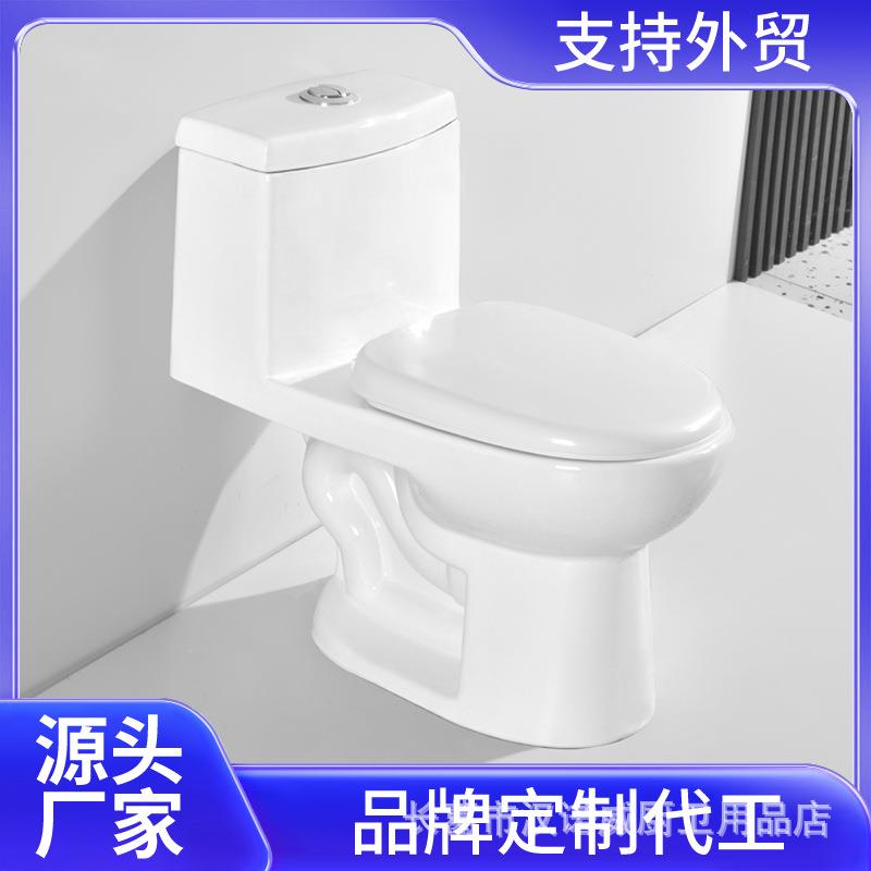 家用出租屋抽水马桶工装大口径卫浴酒店虹吸式防臭坐厕陶瓷坐便器