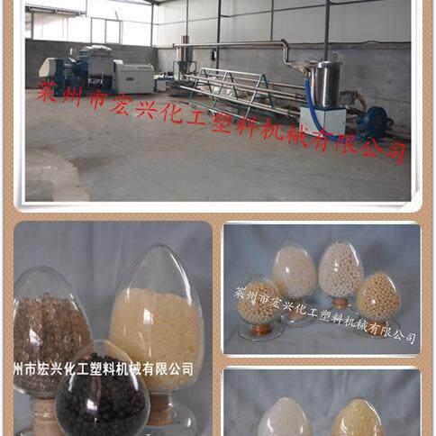 全自动化热熔胶造粒机 热熔胶造粒设备 捏合机 热熔胶造粒捏合机