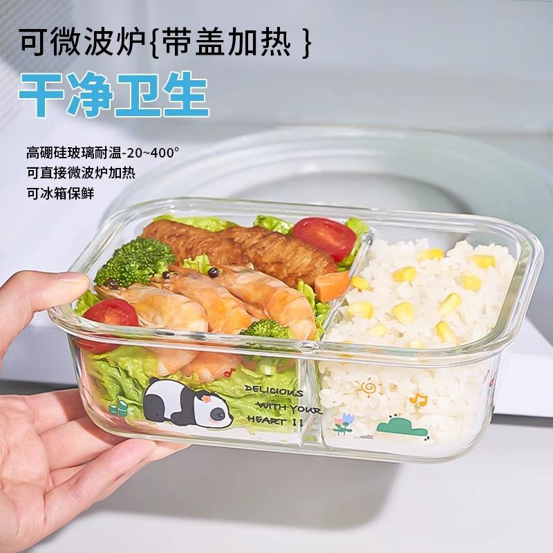玻璃带盖便当餐盒可微波炉加热保温保鲜上班族专用打包饭盒碗