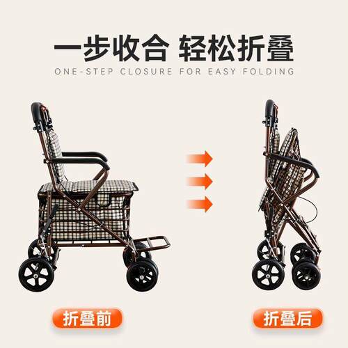 老年人物HXw+cXmE推车座椅便携式可购折叠老人代步车车老太太手推