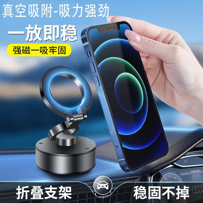 吸力侠wonew真空吸附手机支架车载专用强力磁吸吸盘式导航支架图片