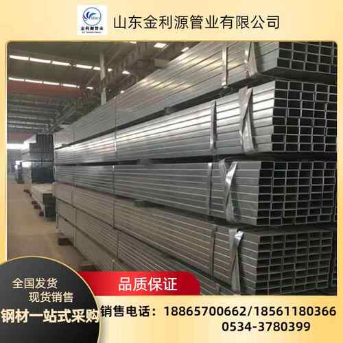 高新小层548镀热锌矩形管口径家具管无缝改把管建薄筑用壁钢管