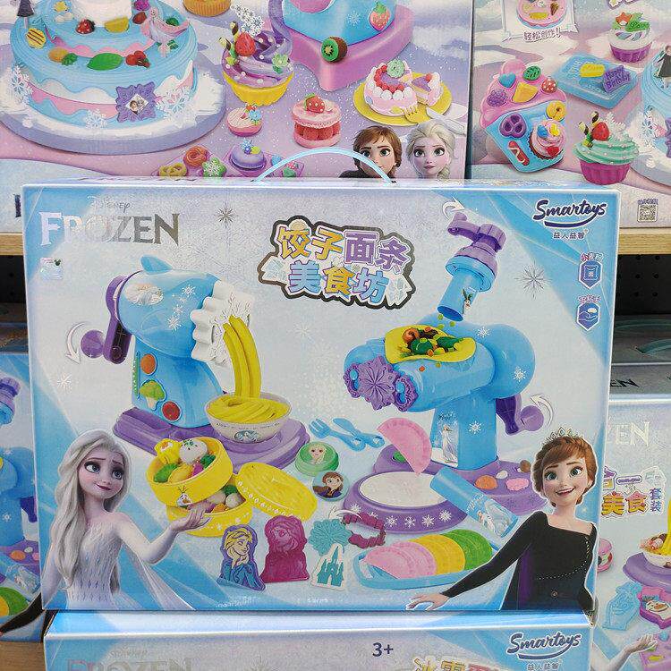 冰雪公主儿童无毒橡皮小麦泥彩泥面 面条水饺机轻粘手工模具套装