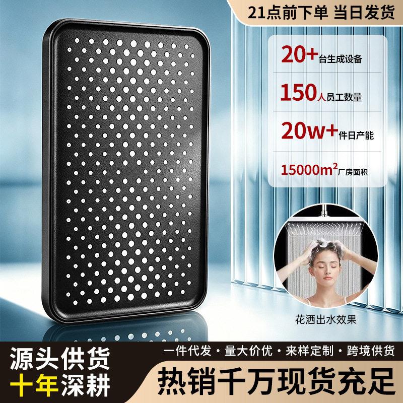现货家用浴室淋浴洗澡好品质电镀耐摔耐温方形巨幕顶喷花洒