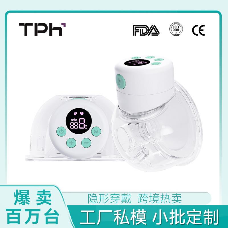【爆卖百万台】穿戴式电动吸奶器免手扶一体隐形无线吸乳器ES12