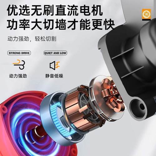 开免调节无改刷环锯切墙机土钢筋混563凝墙体切割机大功率开槽门