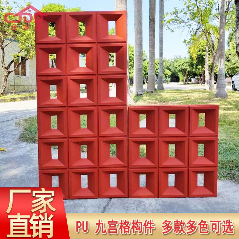 轻质PU九宫格水泥构件砖室内隔断店铺门头装修网红空心砖背景墙