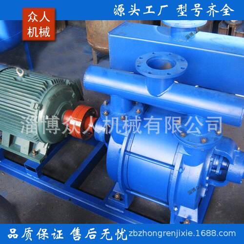 众人SK-20/37kw铸造用真空泵负压站含除渣稳压 可来图定 制