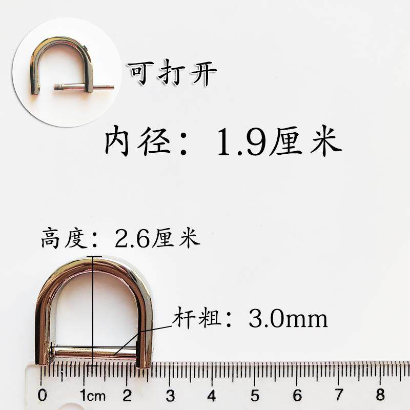 包配件五金U形马蹄扣螺丝可拆卸高档加厚金属扣女包大号手拎D字扣