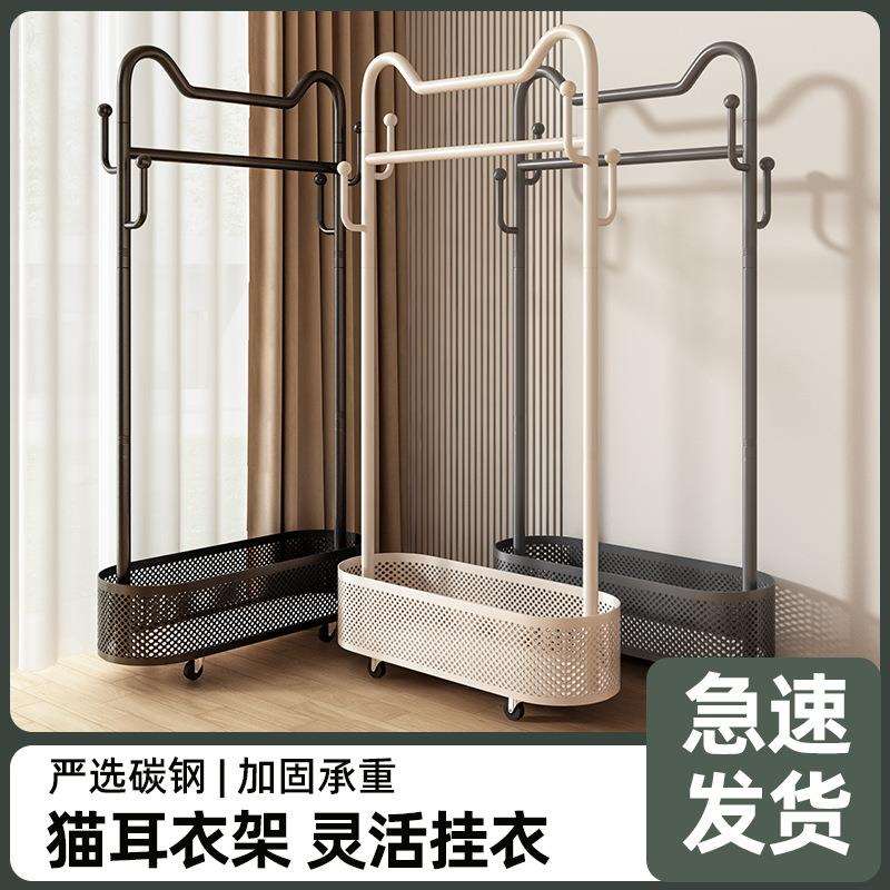 卧室衣架简易阳台奶油风可移动挂衣架网红带轮家用落地晾衣帽架子