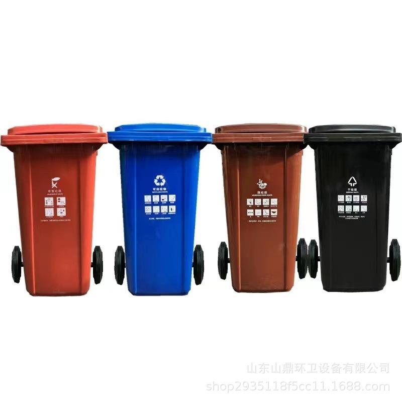 分类240升垃圾桶环卫挂车桶加厚带盖市政物业医院塑料环保材质