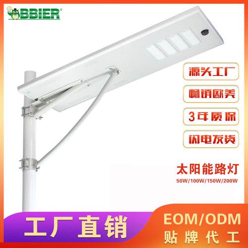新款光控感应式led路灯高档精密铝压铸led路灯灯头户外防水路灯头