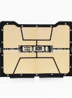 适用胡斯瓦纳Svartpilen801改装水箱网防护罩散热器保护网801配件