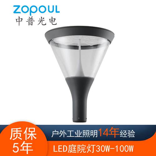 学校户外广场公园景区亮化现代简约LED庭院路灯3米3.5米景观220V