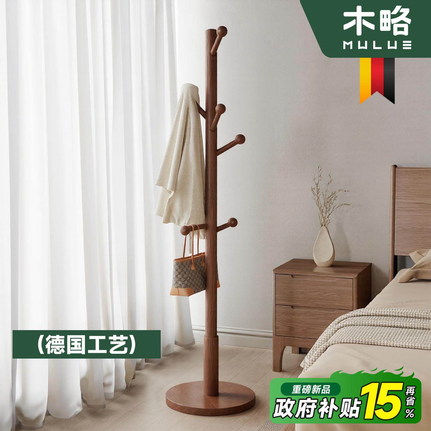 卧室落地挂衣架家用实木衣帽架客厅入户挂包架衣服挂架简易挂衣杆