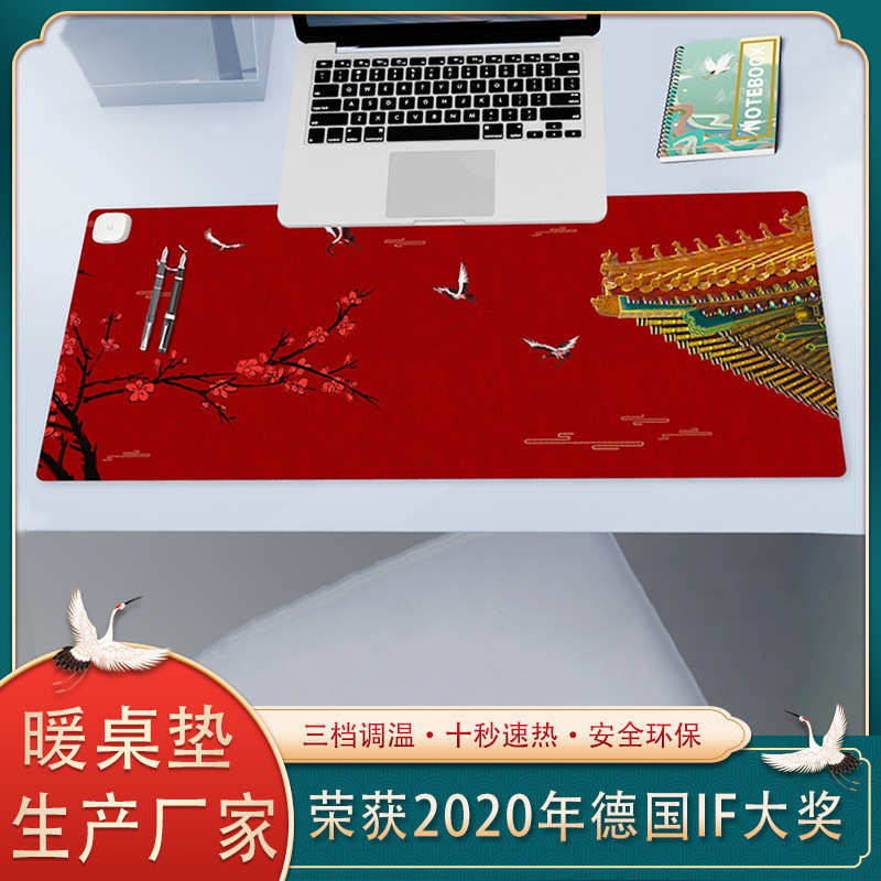 源头厂家加热鼠标垫办公室电脑鼠标垫超大发热桌垫学生写字暖桌垫
