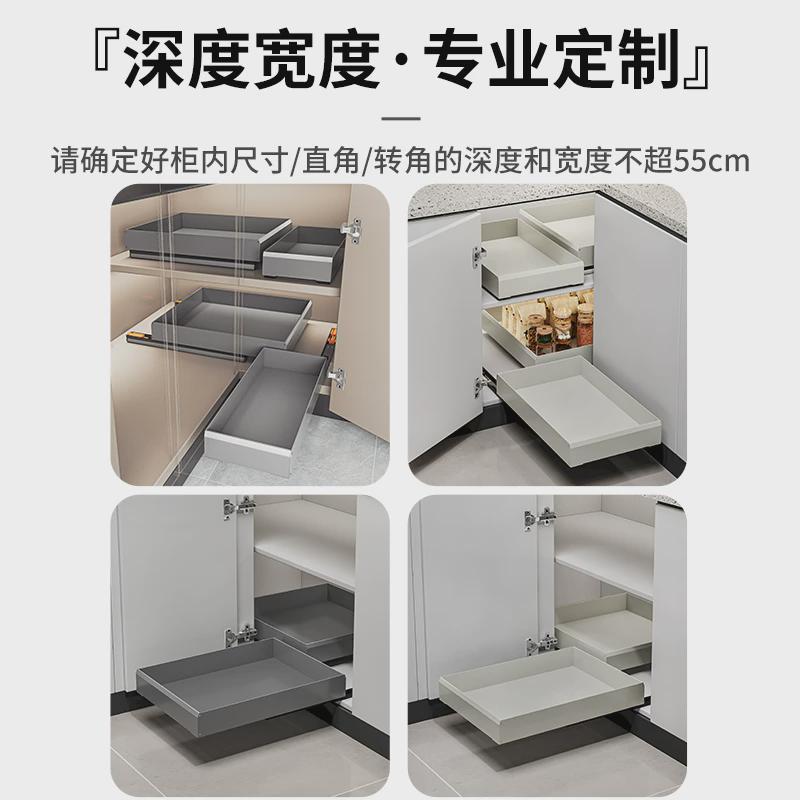 厨房转角拉篮橱柜内置物架滑轨抽屉式窄柜超深柜调味料收纳框单层