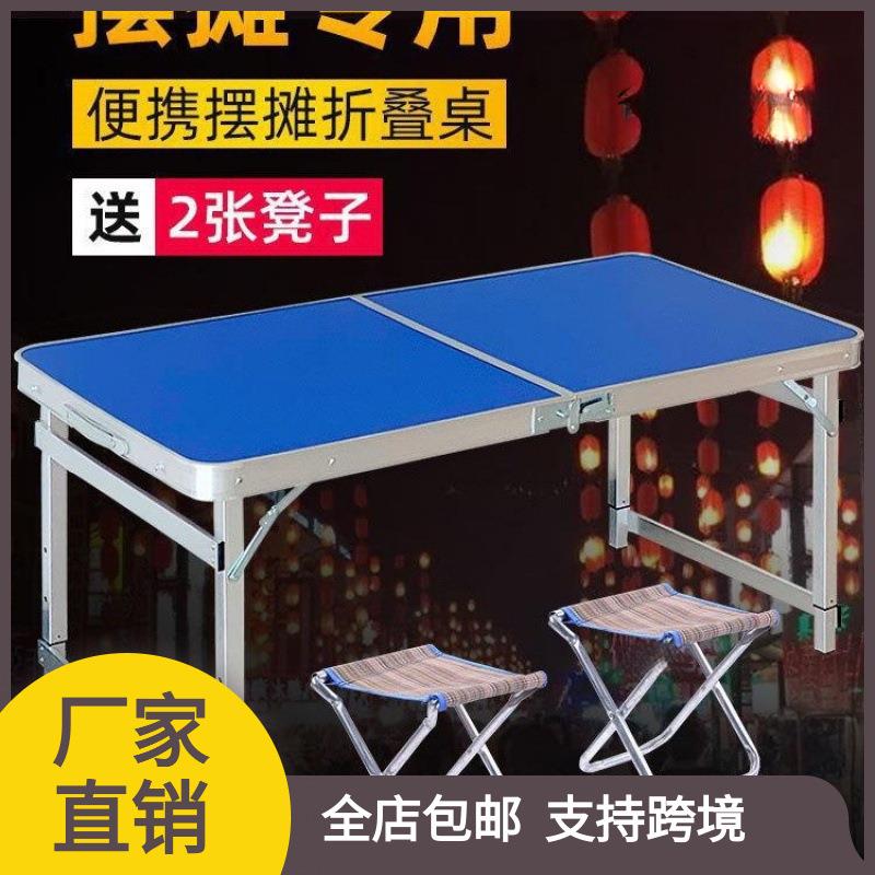 卖货专用架子夜市折叠摆摊地摊展示架摆货架小饰品桌子便携户外用
