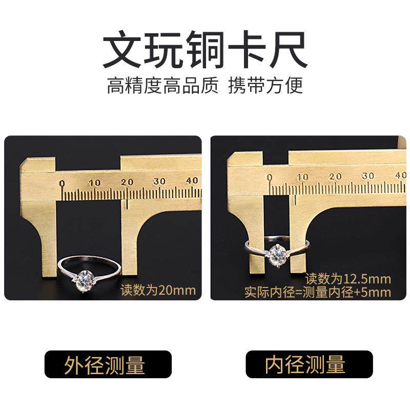 EXPOIT德国制YTHL造高精度铜你游卡尺文玩卡尺游标尺迷2202标59