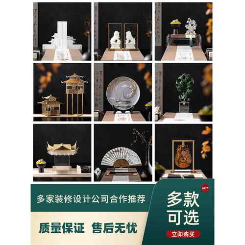 新中式客厅酒柜玄关博古架摆件禅意样板间感软装饰品