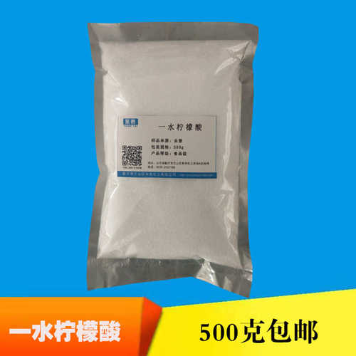 一水柠檬酸除垢剂 电水壶 热水瓶 饮水机清洗去除水垢