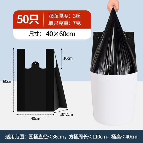 加大加厚油漆桶垃圾袋水桶垃圾袋手提黑色垃圾袋厨房大垃圾袋