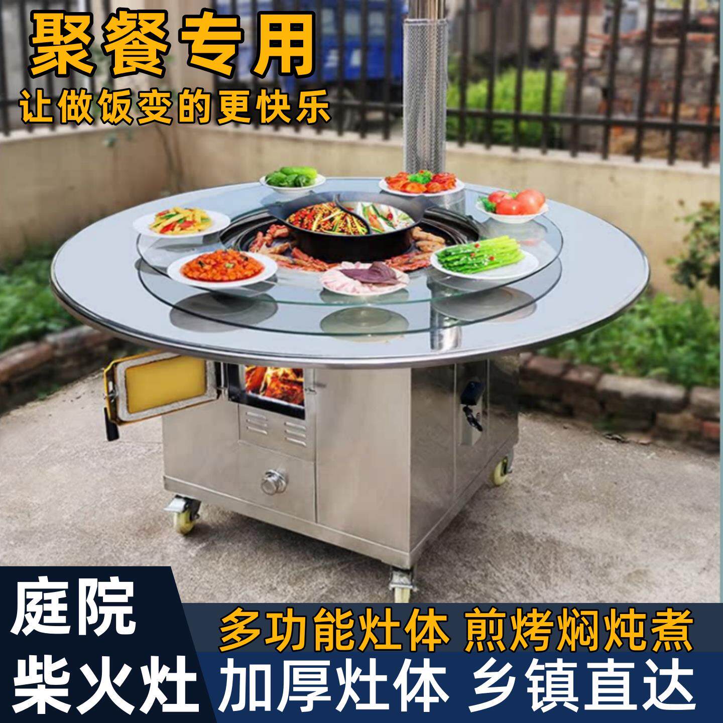 新款农村柴火灶家用可移动不锈钢铁锅炖灶台柴火鸡户外庭院大锅台