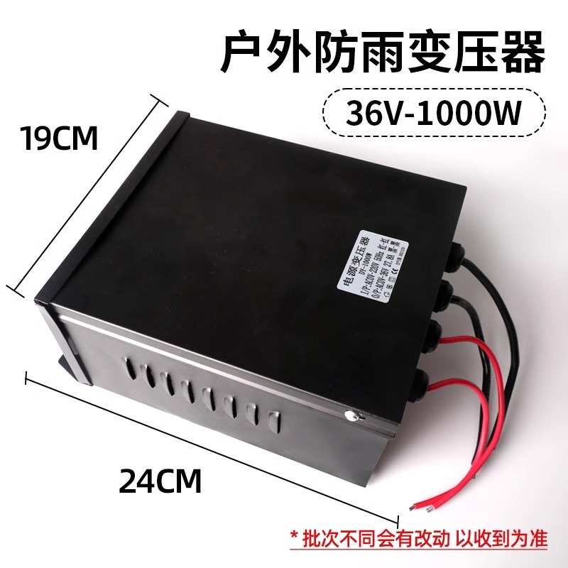 led灯带户外防水超薄变压器12V24V36V线形灯静音控制器驱动电源