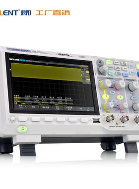 Siglent/鼎阳 SDS1102X-C 数字荧光示波器 100MHz 1G采样率 2通道