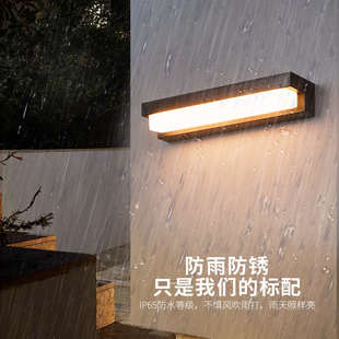 太阳能壁灯大门两侧户外墙壁灯庭院围墙防水门牌门头壁挂墙灯
