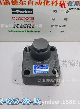 TOKYOKEIYI东京计器直角单向阀C2G-805-JA-11-S51 C2G-805-S3-JA-