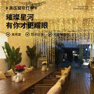 饰灯日商瀑布灯彩灯户外 串带灯节满天星led场工程室内亮化条冰装