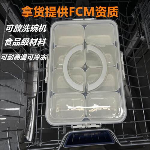 冰箱收纳盒可进洗碗机塑料分格零食水果保鲜盒密封带手提保鲜盒