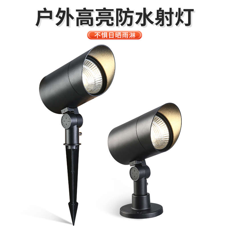 射灯户外防水led投光灯射树灯室外草坪花园景观庭院插地灯照树灯