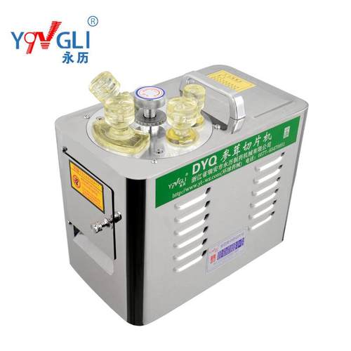 药机中药材钢DYQ838B切动片机家用电不锈卡西洋参玛白术电动切药