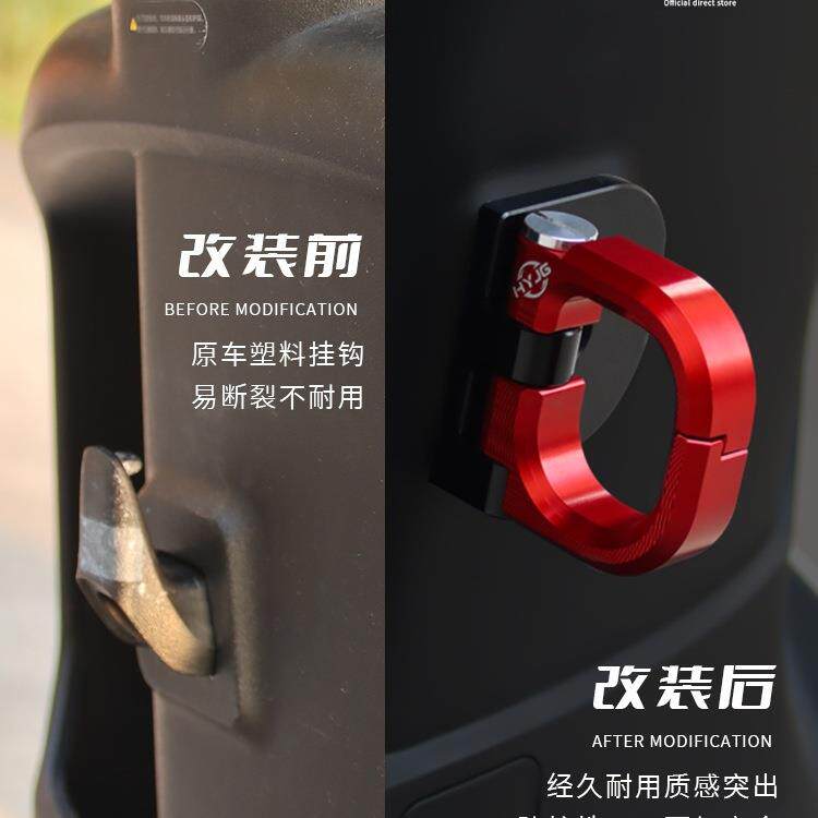 九号前置通用挂钩机械师二M3Mzmix M95C挂钩九号改装配 件附件