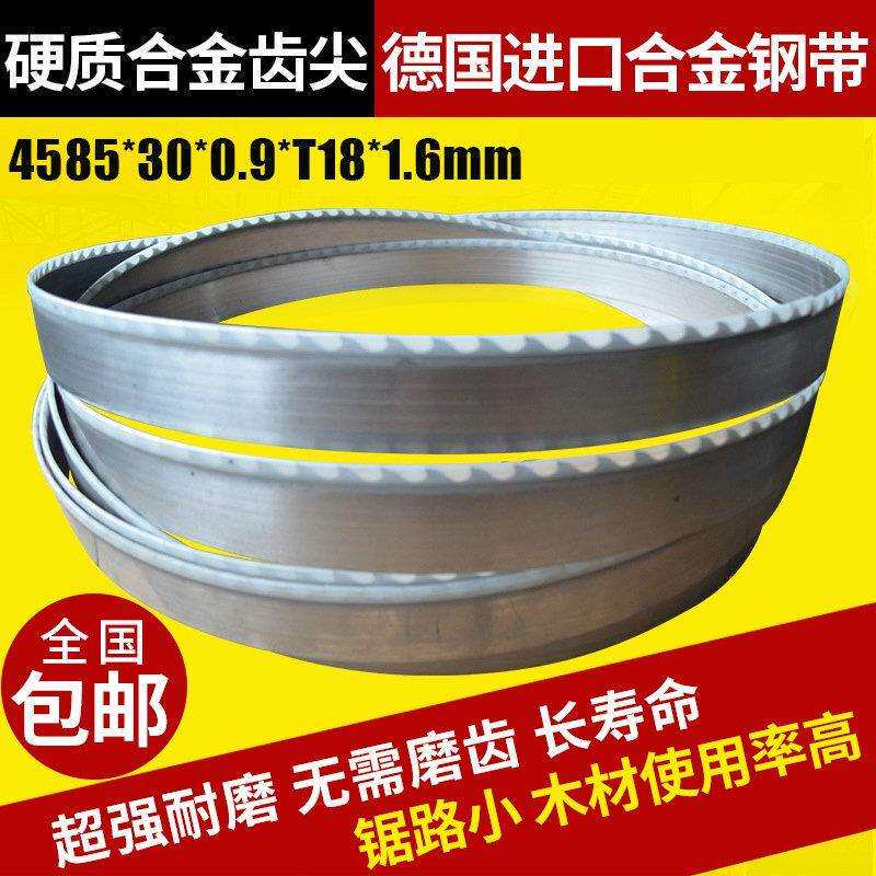 卧式带锯条进口合金锯条木工专用合金锯条木材切割合金钢剧条厂家